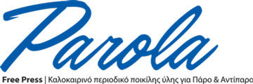 Parola Paros Freepress Logo