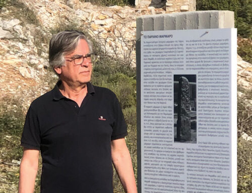 ΝΙΚΟΣ ΜΑΛΑΤΕΣΤΑΣ